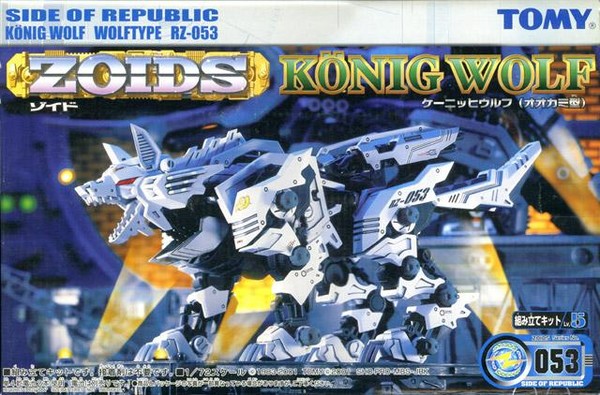 RZ-053 König Wolf (New Japanese Release (NJR)), Zoids, Takara Tomy, Model Kit